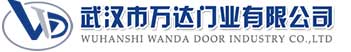 武汉市万达门业有限公司-电动卷帘门-工业门,浦城快速卷帘门,浦城堆积门