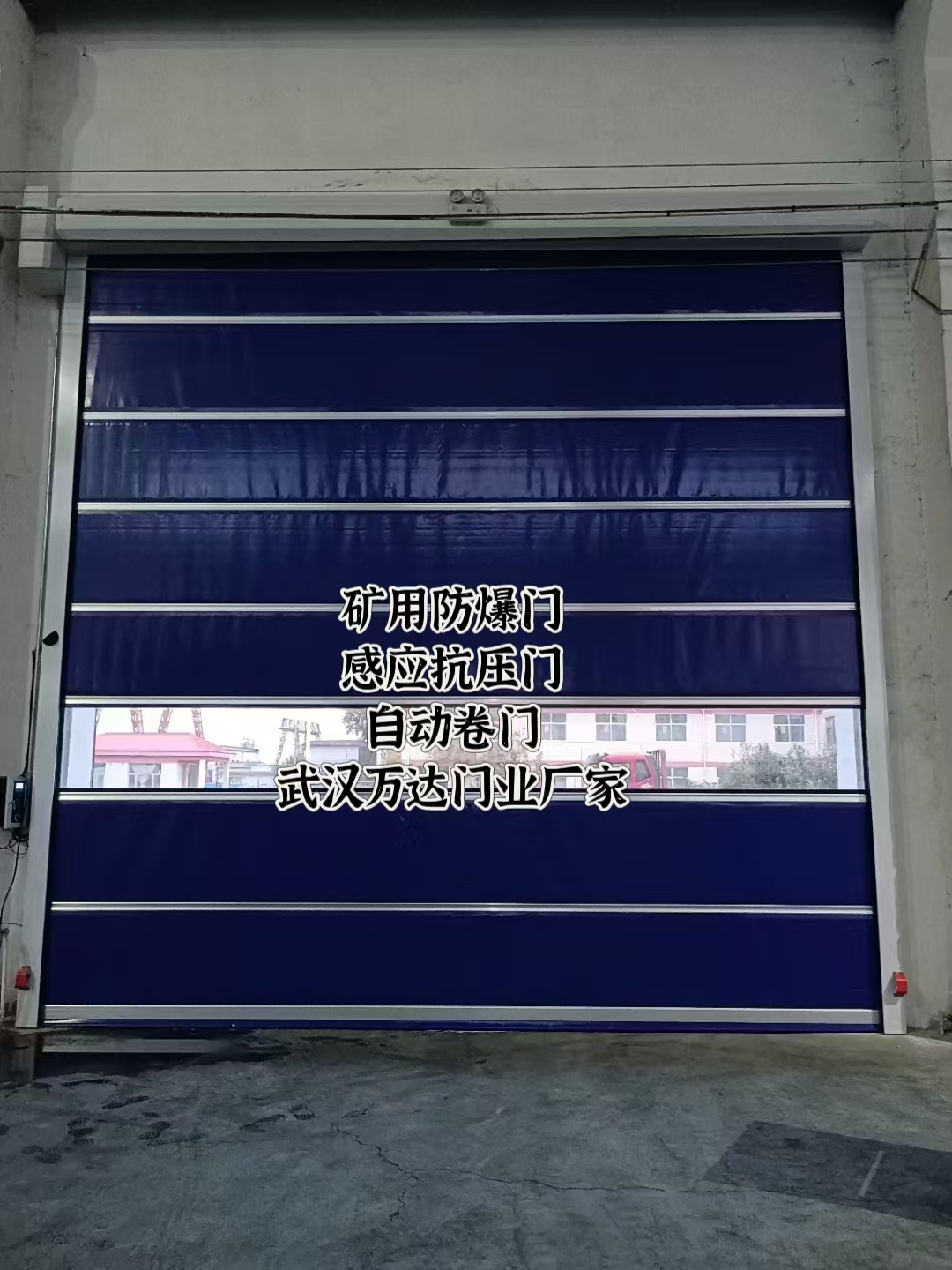 浦城自动调节风门,感应风控风窗